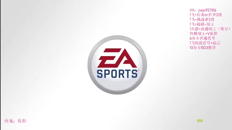 【2022-07-22 12点场】JiaJu就是我啊：最强反击教学