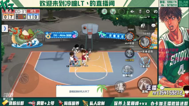 【2022-07-20 22点场】冷瞳LT丶：畸形的版本，拼板！