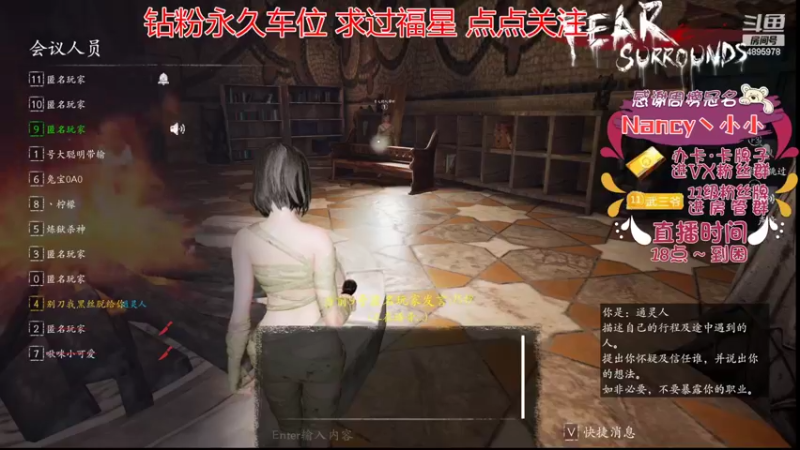 【2022-07-22 21点场】武老三丶：恐惧之间屠边的神