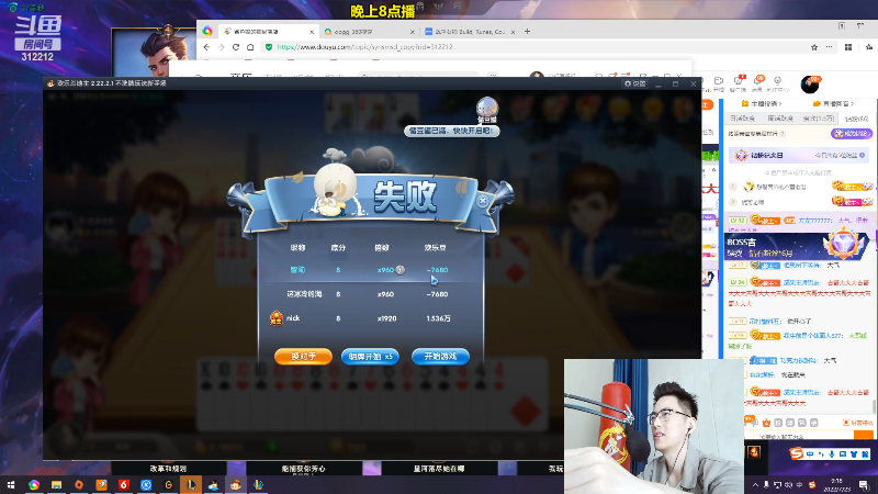 【英雄联盟】智勋勋勋勋的精彩时刻 20220723 09点场
