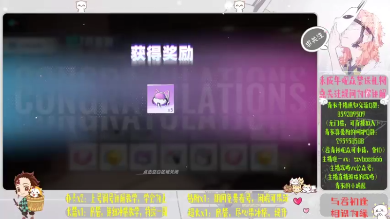 【2022-07-22 05点场】我就是青衣君吖：猫之城专业攻略鬼才