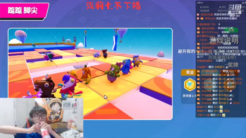 【2022-07-23 00点场】竹god：双倍日 帅小伙的射手