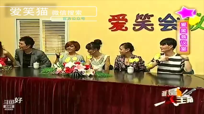 【2022-07-23 06点场】爱笑会议室：爱笑会议室，让你开心每一天！