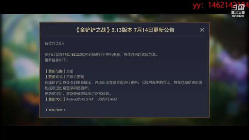 【2022-07-16 03点场】电竞少女幽灵酱：峡谷嗨妹子