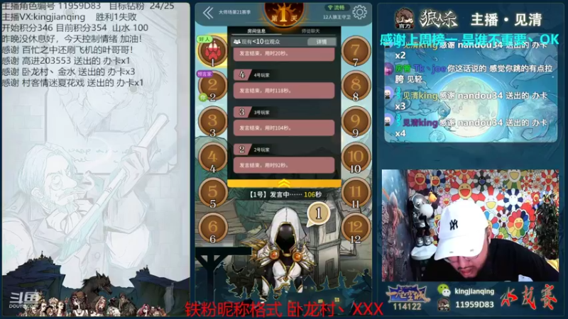 【2022-07-22 17点场】见清king：大师场拼猪时代，狼王守卫