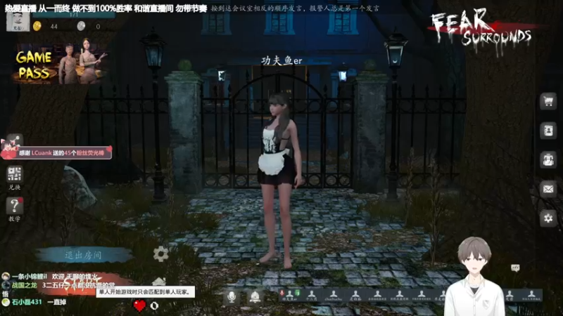 【2022-07-22 22点场】功夫鱼er：[功夫鱼]:主机狼人杀逻辑怪
