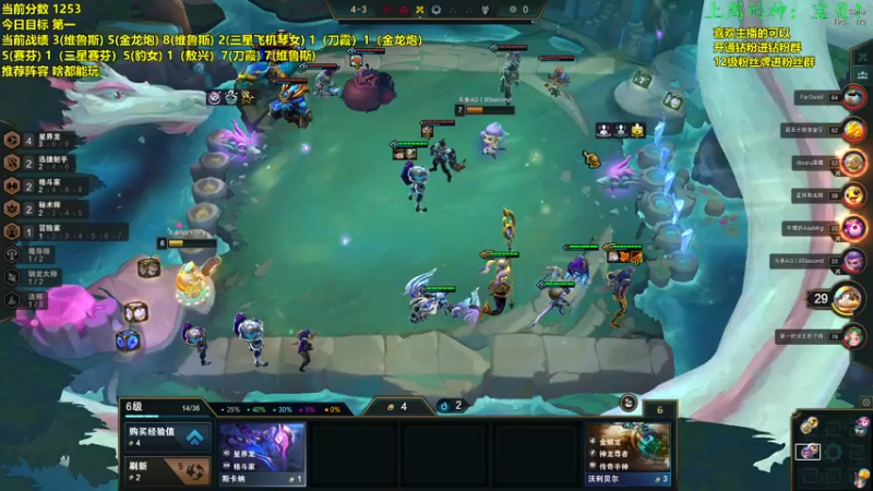 【2022-07-23 16点场】NB丶小飞：小飞：好好上分开心每一天！