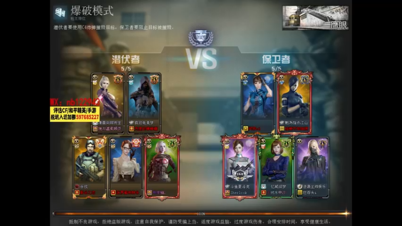 【2022-07-22 23点场】你好我是夏洛克：川：一把都输不了