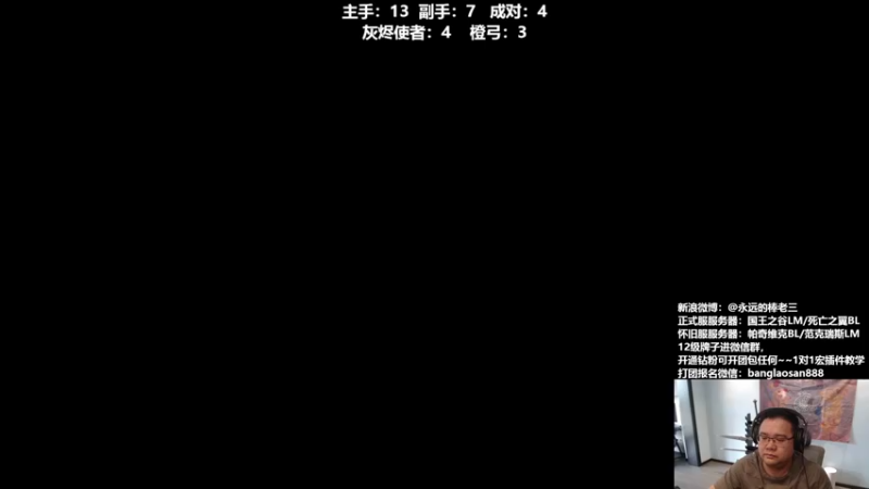 【2022-07-23 18点场】棒老三：25naxx全通，有问必答！！