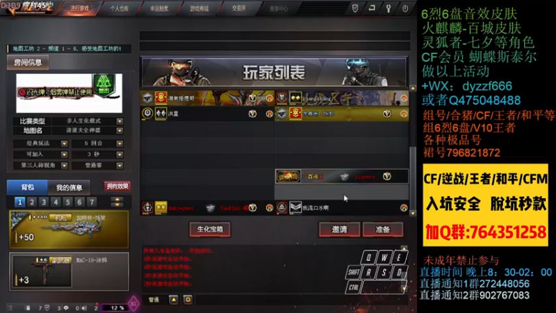 【2022-07-22 23点场】渣渣枫007：渣渣枫：最强女鬼救世主回来啦
