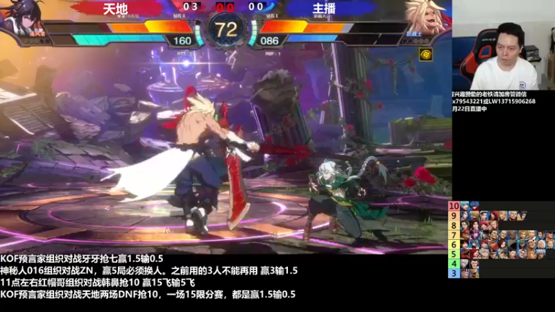 【2022-07-23 00点场】格鬦家大口：晚上好，直播中，98+15！！