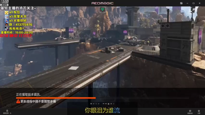 【2022-07-23 18点场】布布布衣i：【神仙峡谷】四指极限操作！
