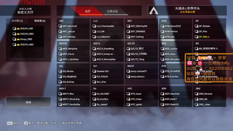 【2022-07-22 18点场】一口三明治3Mz：6点捍卫者杯赛