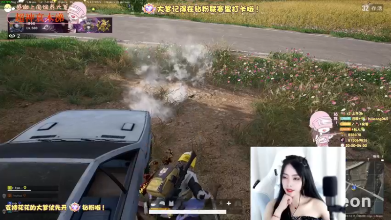 【2022-07-23 02点场】花桑丶065：【花桑】12345上山打老虎