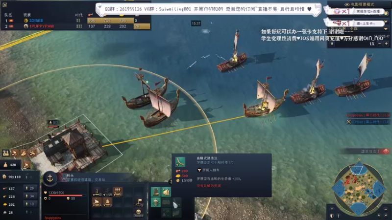 【2022-07-23 00点场】顾非池：年度RTS帝国4欢迎新人入坑~