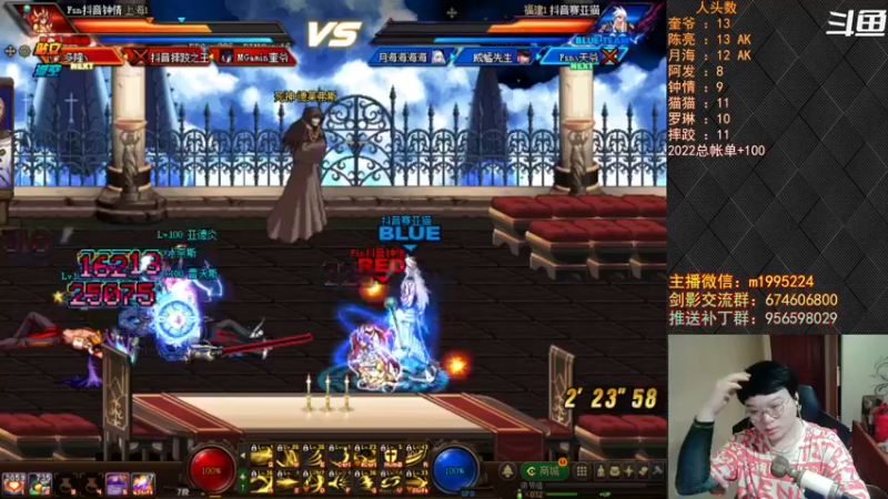 【2022-07-23 21点场】红眼小奎：顶级44+OB点将！吃鸡