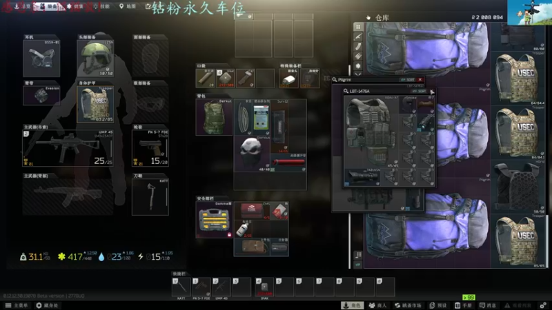 【2022-07-19 23点场】迦南的喃喃呀：早起的小趴菜跑会图
