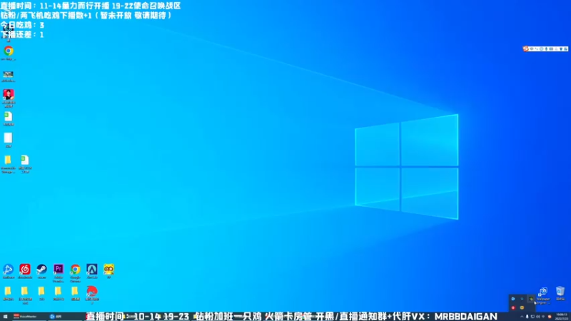 【2022-07-23 19点场】MrBB大波：晚上七点见！
