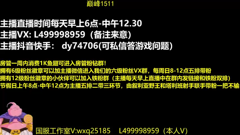 【2022-07-23 06点场】大魔王夏天天丶：单排射手50星，跟我来学！