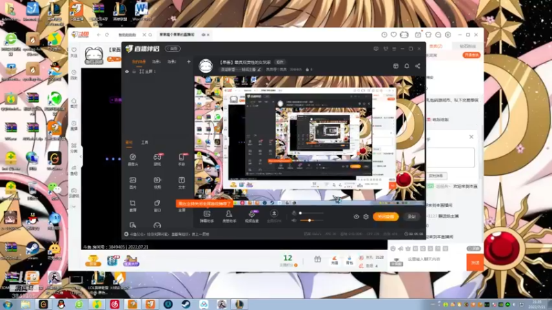 【2022-07-21 21点场】果果哩个果果：【果酱】最具观赏性的女玩家