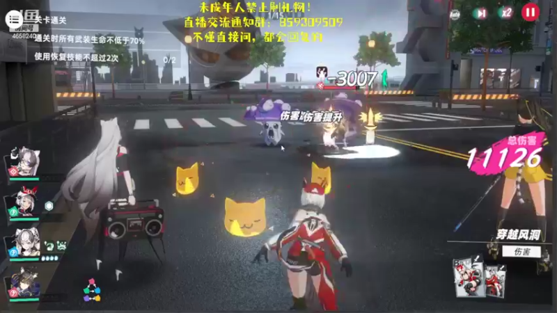 【2022-07-21 10点场】我就是青衣君吖：猫之城专业攻略鬼才