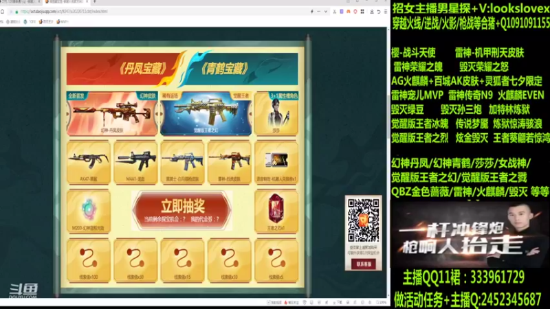 【2022-07-23 06点场】太原庞臭臭：幻神丹凤/青鹤/雷神机甲刑天/