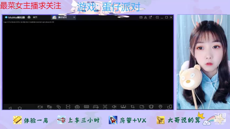 【2022-07-22 15点场】停留在雨中Cium：蛋仔派对来了