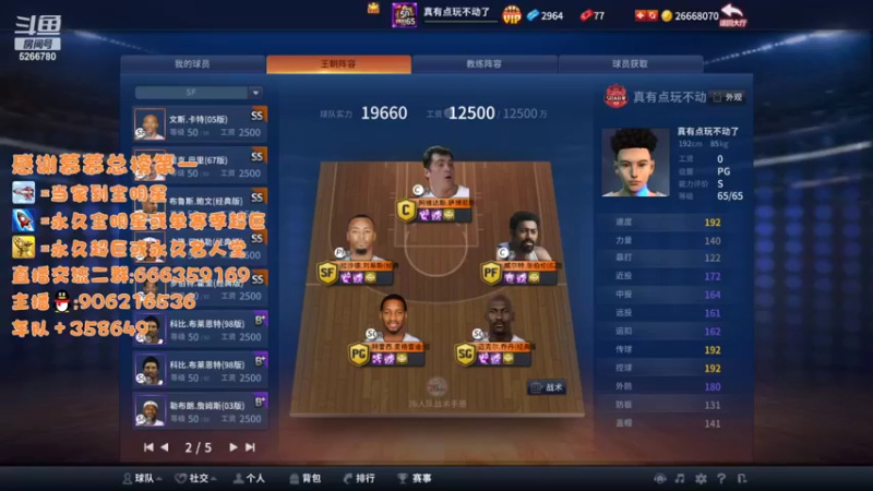 【2022-07-21 17点场】Life杜少：办卡上号，飞机全明星！
