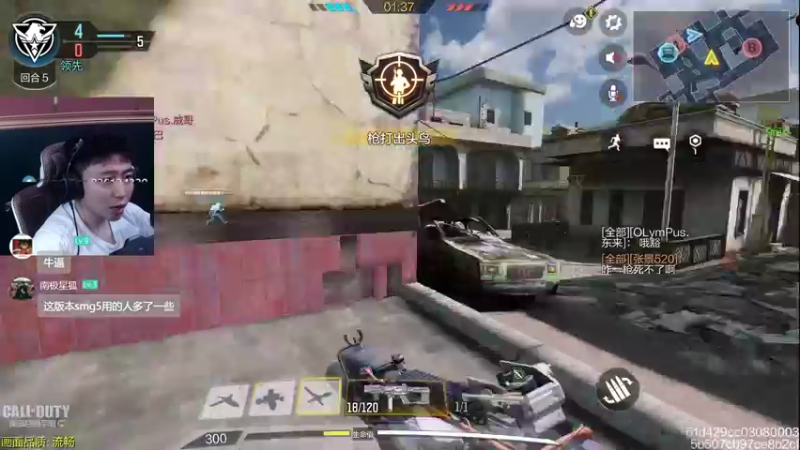 【2022-07-19 21点场】山山鸭：多人相声鸭休闲排位酸分