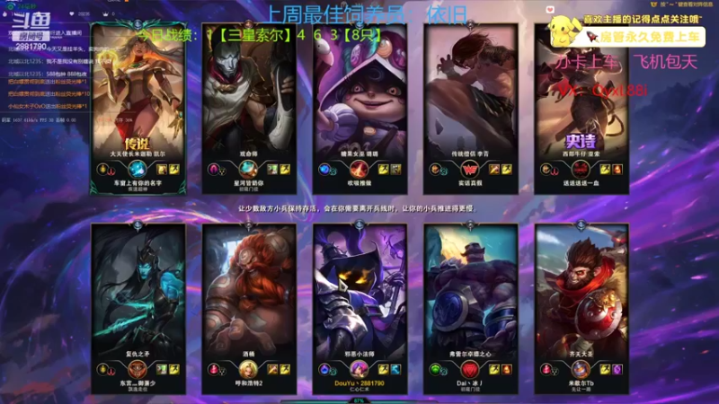 【2022-07-23 13点场】晴天QyxL：晴天：全员三星九星界