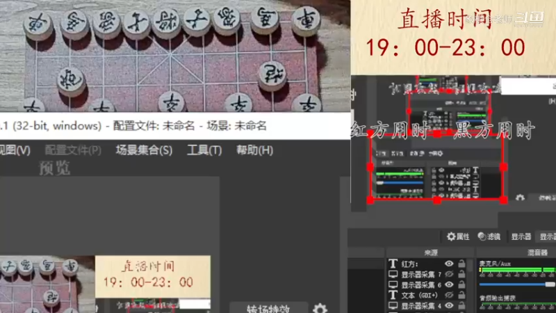 三十年前帅对战弈君