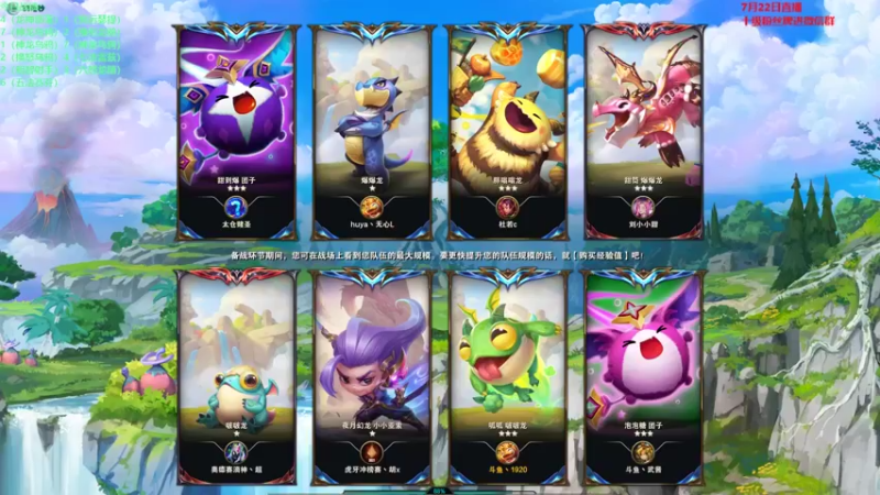 【2022-07-23 13点场】初音未来灰飞：初音：1400分冲国服第一！！