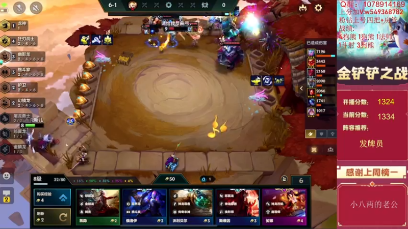 【2022-07-23 14点场】Double可乐：乐子哥的强势阵容教学！