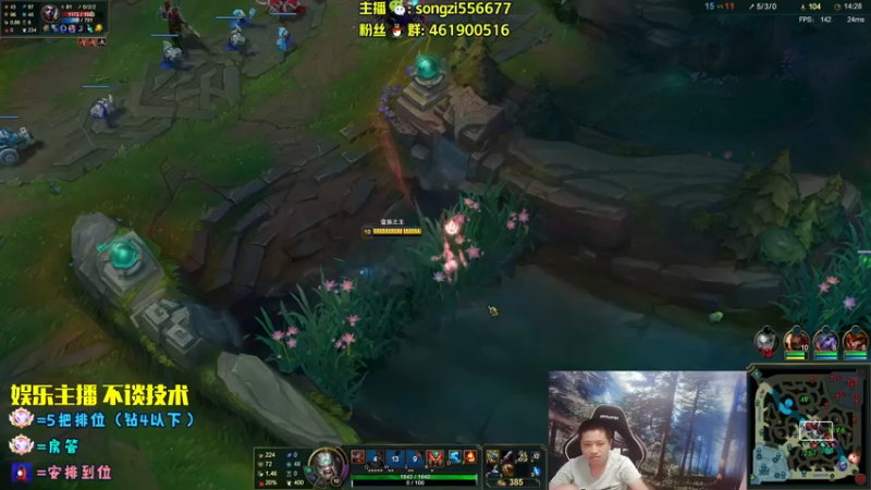 【2022-07-23 03点场】douyu丶松子：蛮王：2分钟1血 选到=包赢