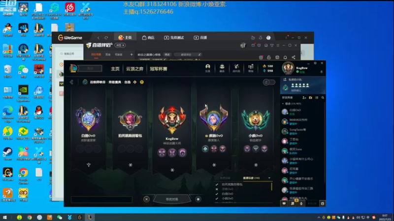【2022-07-23 00点场】douyu小焕：峡谷之巅潜心修炼