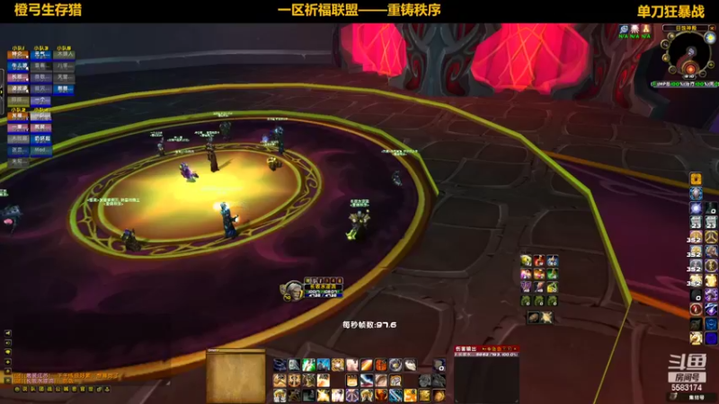 【2022-07-19 19点场】pigofu119：祈福：太阳井它来了，牢否？~