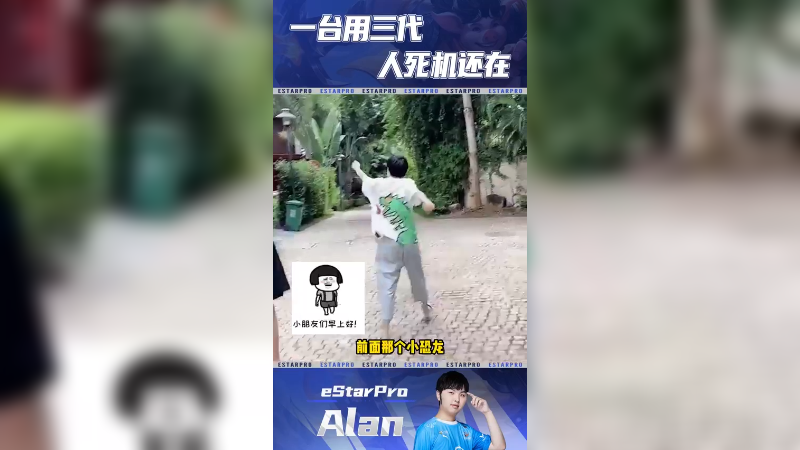 金主爸爸我尽力了