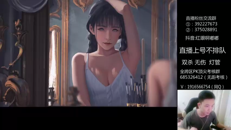 【2022-07-22 19点场】红眼啊嘟嘟：无心恋战！！！