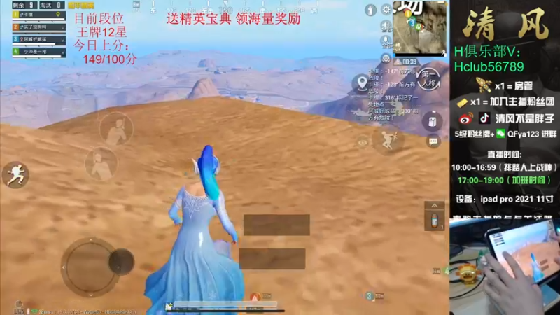 【2022-07-23 16点场】清风不是胖子：【秋名山决赛】Hclub猛冲！~~