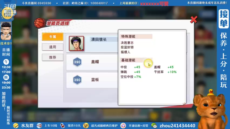 【2022-07-21 16点场】技术帝1：不想玩双塔啦，能不能搞点别的呀