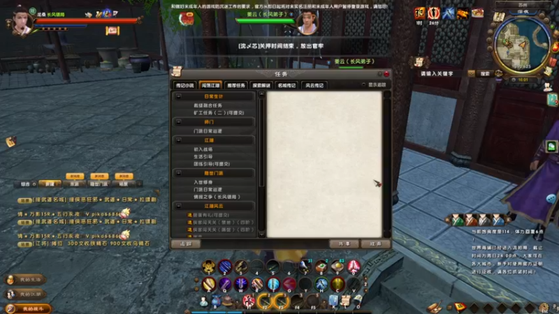 【2022-07-20 16点场】龙桑灬：九阴真经摆烂中~龙桑的自闭小屋