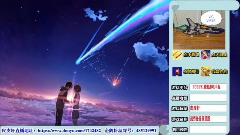 【2022-07-22 20点场】O皮皮轩O：皮皮轩：呱呱呱，又翻车了