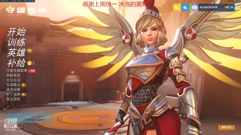 【2022-07-22 13点场】陌陌孖然：小陌：只想玩安娜和天使