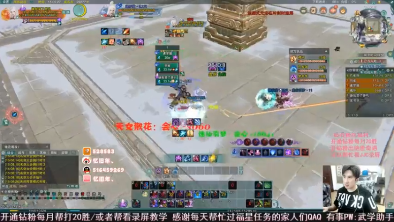 【2022-07-23 07点场】忆旧年丶：挑战5奶散排2800（第1天）录播
