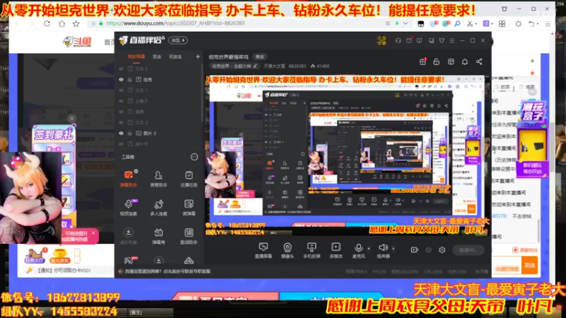 【2022-07-19 22点场】天津大文盲：坦克世界最强菜鸡