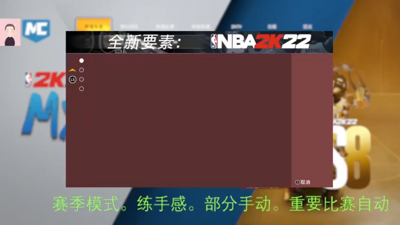 【2022-07-23 09点场】徐兴发1993：播一会nba2k-第19天