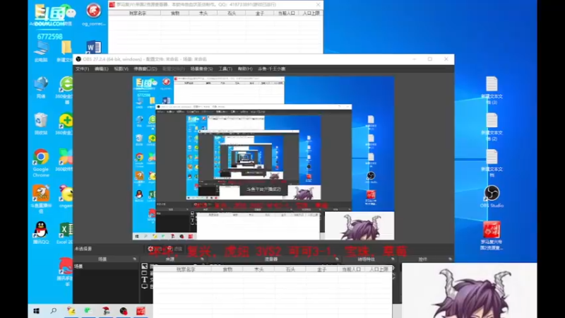 【2022-07-22 11点场】千王小惠：千王小惠直播间