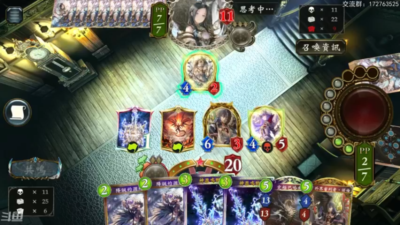【2022-07-22 21点场】Dogboss：寻找上分技巧 .  826731