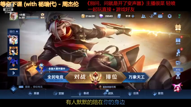 【2022-07-23 18点场】小小青蛙笑i：《变声器专场》