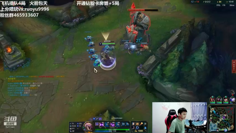 【2022-07-22 20点场】若雨蚂蚱：老板飞机上号